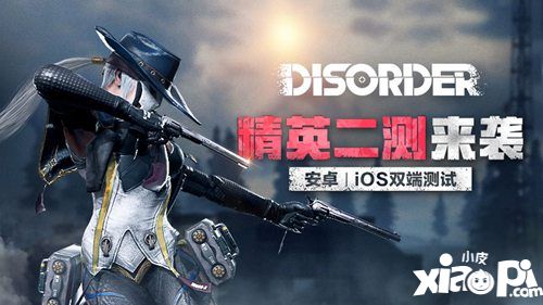 disorder双端测试即将开启