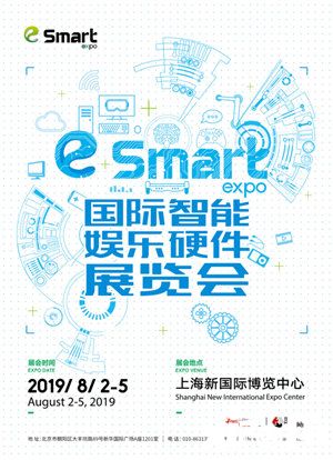 eSmart前沿科技