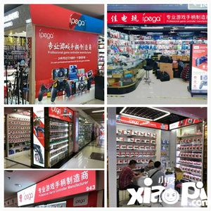 艾柏祺参展2019eSmart