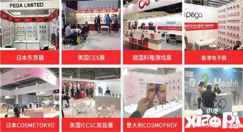 艾柏祺参展2019eSmart