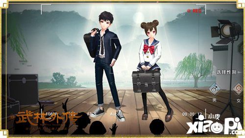 武林外传手游定档公测时间