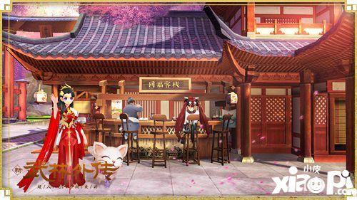 武林外传手游定档公测时间
