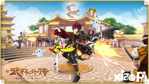 武林外传手游定档公测时间