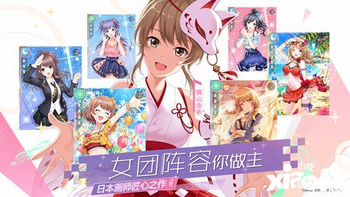 akb48樱桃湾之夏先锋测试开启