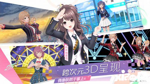 akb48樱桃湾之夏先锋测试开启