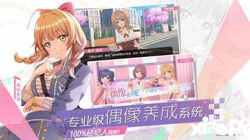 akb48樱桃湾之夏先锋测试开启