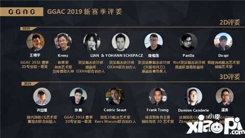 GGAC美术概念大赛2019cj
