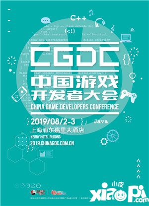 2019ChinaJoyBTOB