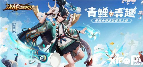 六一儿童节手游活动