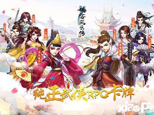 六一儿童节手游活动
