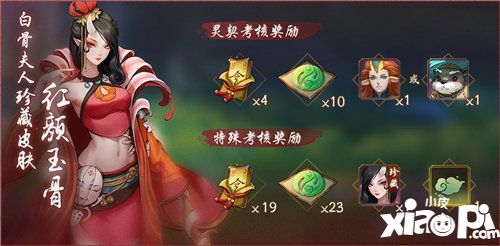 六一儿童节手游活动