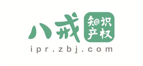 猪八戒网2019cj展区