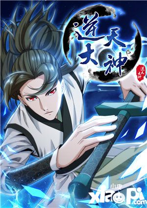 海零境网络参展cj
