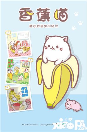 羚邦娱乐有限公司参展2019cj