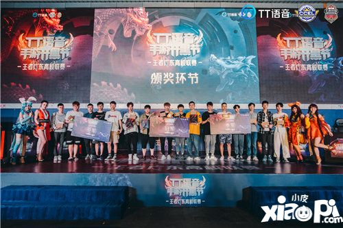 TT语音2019ChinaJoyBTOC