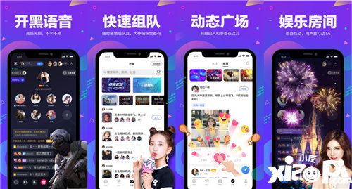 TT语音2019ChinaJoyBTOC