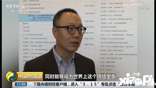 ChinaJoy各大厂商求新发展