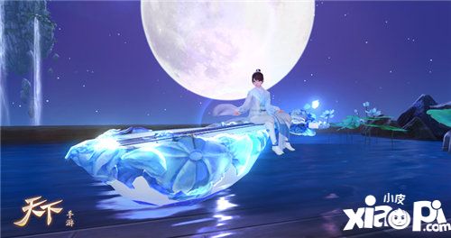 天下手游绮罗珠履随身裁