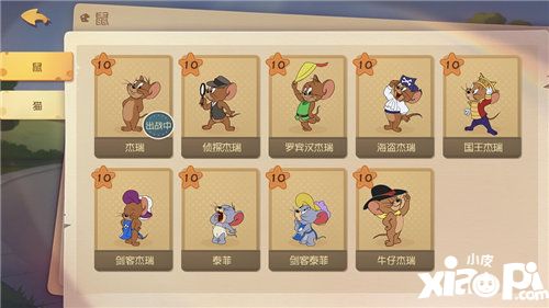 猫和老鼠手游b站创意大师招募