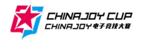 2019cj电子竞技大赛四川赛区