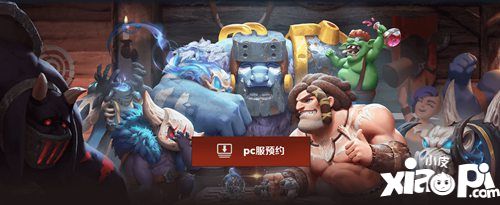 多多自走棋pc服预约