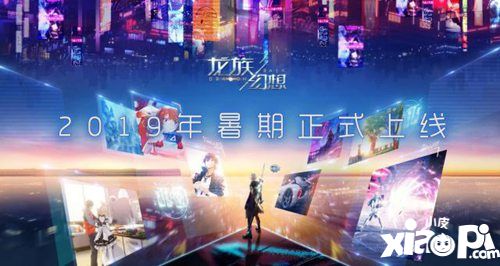 龙族幻想手游创造营介绍