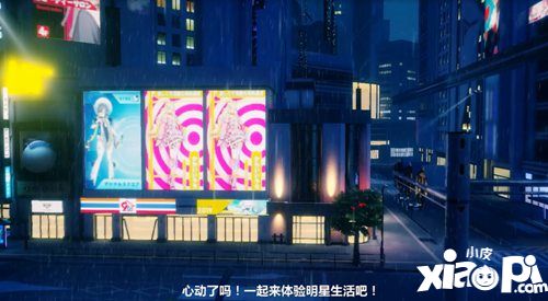 龙族幻想手游创造营介绍