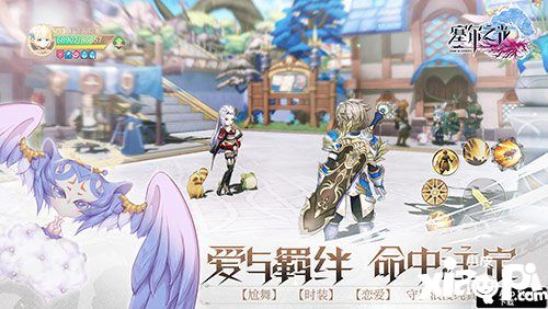 塞尔之光ios
