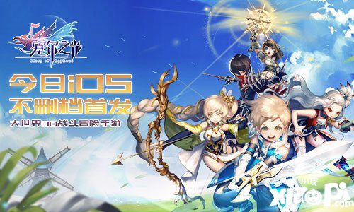 塞尔之光ios