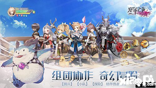 塞尔之光ios