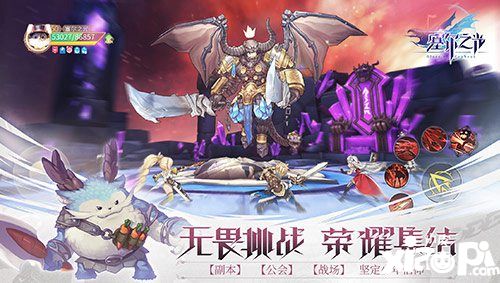 塞尔之光ios