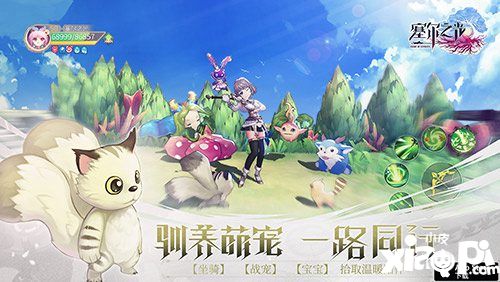 塞尔之光ios
