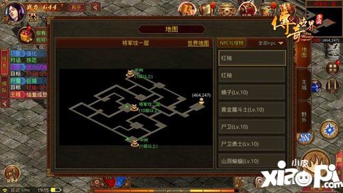 传奇世界手游复古区上线