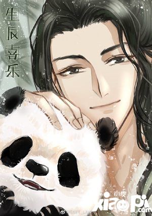 遇见逆水寒顾惜朝庆生活动