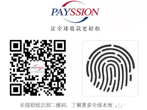 PAYSSION参展2019cj