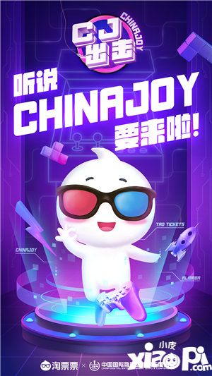 CJ阿里动物园