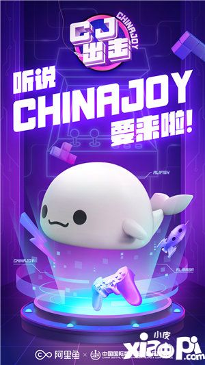 CJ阿里动物园
