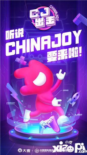 CJ阿里动物园