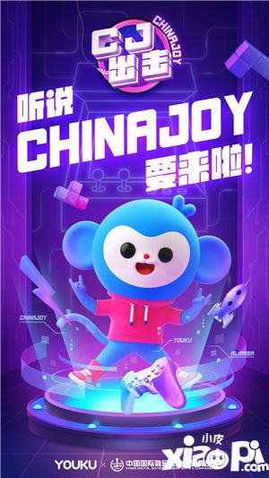 CJ阿里动物园