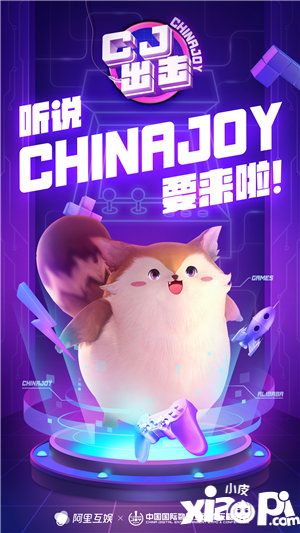CJ阿里动物园
