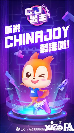 CJ阿里动物园