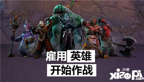 刀塔霸业安卓不能登录解决方法