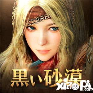 naoinc参展chinajoy