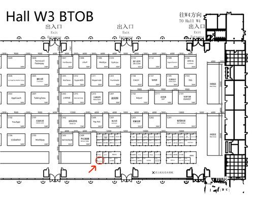 naoinc参展chinajoy