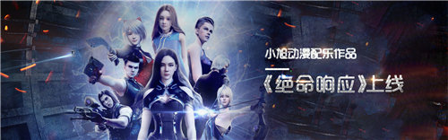 小旭音乐参展2019ChinaJoy