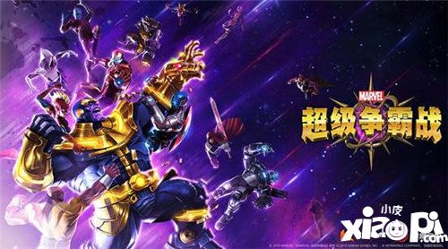 漫威超级争霸战蜘蛛侠英雄远征版本