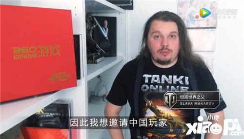 探访Wargaming明斯克研发中心