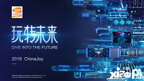 玩转未来,万代南梦宫互动娱乐有限公司确认参展CJ