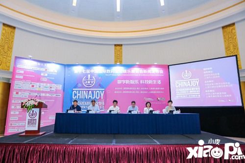 第十七届CJ新闻发布会在沪召开! 展会六大亮点全面解读!