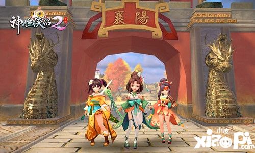 神雕侠侣2手游内测开启